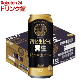 アサヒ 生ビール 黒生 缶(500ml*24本入)【マルエフ】[アサヒビール/ビール/マルエフ/黒ビール]