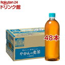やかんの麦茶 FROM 爽健美茶ラベルレス PET(650ml*48本セット)【爽健美茶】[お茶]