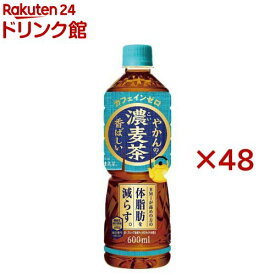 やかんの濃麦茶 from 爽健美茶 600ml PET(24本×2セット(1本600ml))