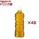 綾鷹 濃い緑茶 PET ラベルレス(24本×2セット(1本525ml))【綾鷹】