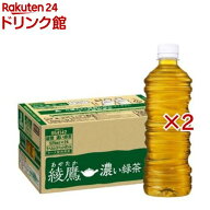 綾鷹 濃い緑茶 PET ラベルレス(24本×2セット(1本525ml))【綾鷹】