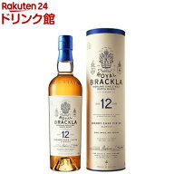 ロイヤル・ブラックラ 12年(700ml)[ウイスキーギフト 贈り物 ハイボール]