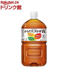 からだすこやか茶W(1.05L*12本入)k_cpn_105_ 12