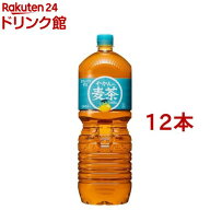 やかんの麦茶 FROM 爽健美茶 PET(2L*12本セット)【爽健美茶】[お茶]