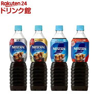 【1種類を選べる】ネスカフェエクセラ ボトルコーヒー(900mL×12本)【ネスカフェ ボトル】