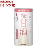 マルコメ プラス糀 米糀からつくった糀甘酒(125ml*18本入)【プラス糀】[水分補給 熱中症対策 栄養補給]
