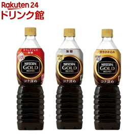 楽天市場 ボトルコーヒー 水 ソフトドリンク の通販