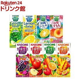 カゴメ 野菜ジュースorフルーツジュース(195ml or 200ml×24本)【カゴメジュース】