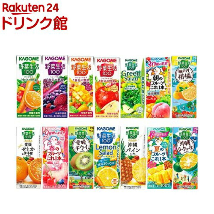 楽天市場 カゴメ 野菜ジュースorフルーツジュース 195ml Or 0ml 24本 楽天24 ドリンク館