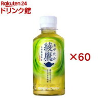 綾鷹 PET(30本入×2セット(1本200ml))【綾鷹】