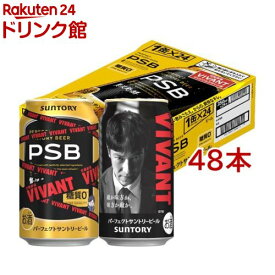 パーフェクトサントリービール 糖質ゼロ PSB 日曜劇場「VIVANT」デザイン缶 第2弾(24本入×2セット(1本350ml))
