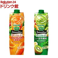 【1種類を選べる】野菜生活100 Smoothie(1000g×6本)【野菜生活100 smoothie】