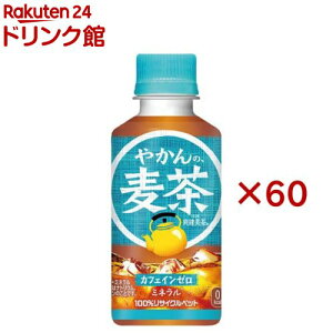 やかんの麦茶 from 爽健美茶 PET(30本入×2セット(1本200ml))【爽健美茶】