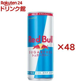 レッドブル エナジードリンク シュガーフリー(24本入×2セット(1本250ml))【Red Bull(レッドブル)】