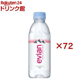 伊藤園 evian(エビアン) ミネラルウォーター 正規輸入品(24本×3セット(1本330ml))【エビアン(evian)】