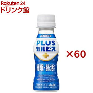 PLUSJsX EPA(30{×2Zbg(1{100ml))yPLUSJsXz[_ @\  ]