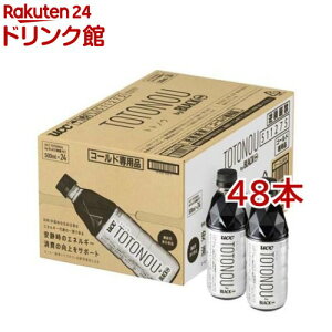 UCC TOTONOU by BLACK���� PET(24�{��×2�Z�b�g(1�{500ml))�yUCC�z