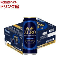 アサヒ ゼロ(500ml×24本)【アサヒゼロ】[ノンアル/アサヒゼロ/ノンアルコールビール]