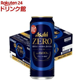 アサヒ ゼロ(500ml×24本)【アサヒゼロ】[ノンアルコールビール ノンアル アサヒ]