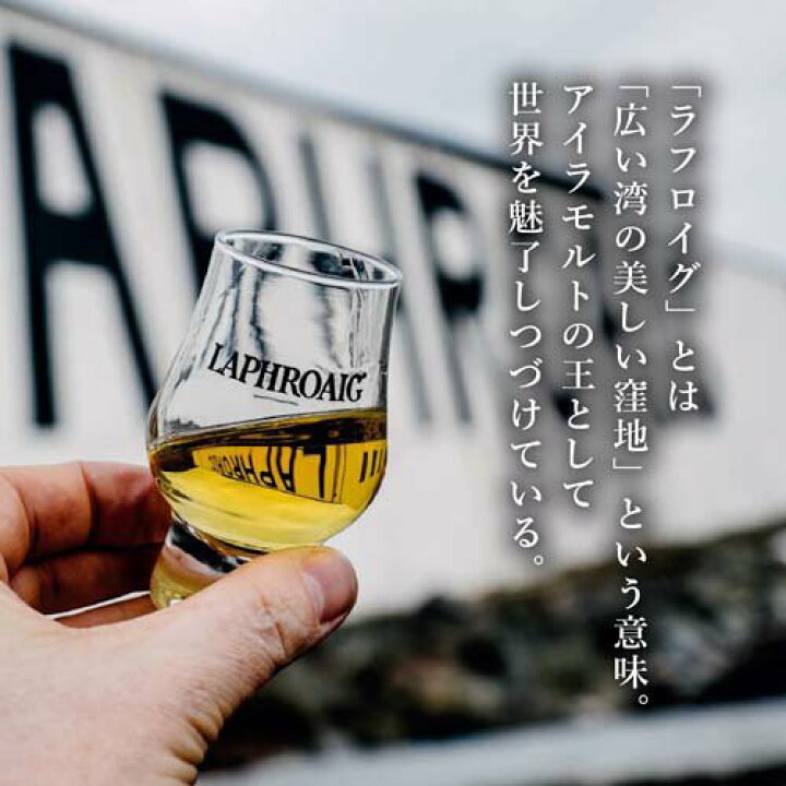 楽天市場】【企画品】サントリープレミアムシングルモルトウイスキー 
