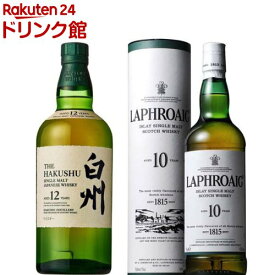 【企画品】サントリープレミアムシングルモルトウイスキーセット(白州12年／ラフロイグ10年)(1セット)