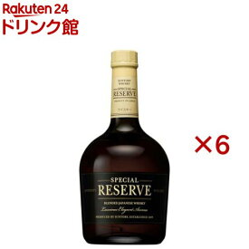 サントリー ウイスキー スペシャルリザーブ(700ml×6セット)