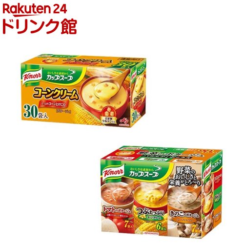 クノール カップスープお徳用 クノール カップスープお徳用(20袋入 or 30袋入)