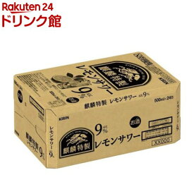 麒麟特製 レモンサワー(500ml*24本入)【キリン・ザ・ストロング】