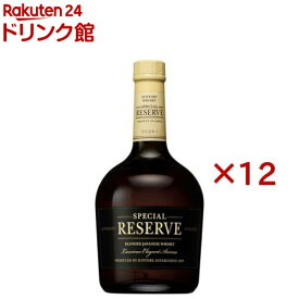 サントリー ウイスキー スペシャルリザーブ(700ml×12セット)
