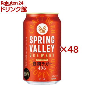 XvOo[u[ LK[ 496(24{×2Zbg(1{350mL))ySPRING VALLEYz