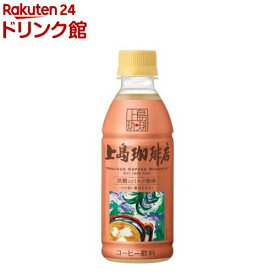 上島珈琲店 黒糖入りミルク珈琲 PET(270ml*24本入)【上島珈琲店】[アイスコーヒー ペットボトル カフェオレ ケース]