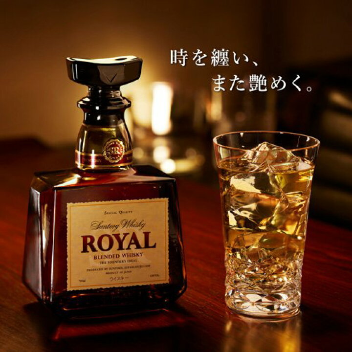 楽天市場】サントリー ウイスキー ローヤル スリムボトル(660ml×6 