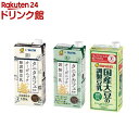 マルサンアイ タニタオーガニック&国産大豆豆乳(1L*6本)