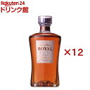 サントリー ウイスキー ローヤル スリムボトル(660ml×12セット)