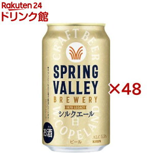 XvOo[u[ VNG[ (24{×2Zbg(1{350mL))ySPRING VALLEYz