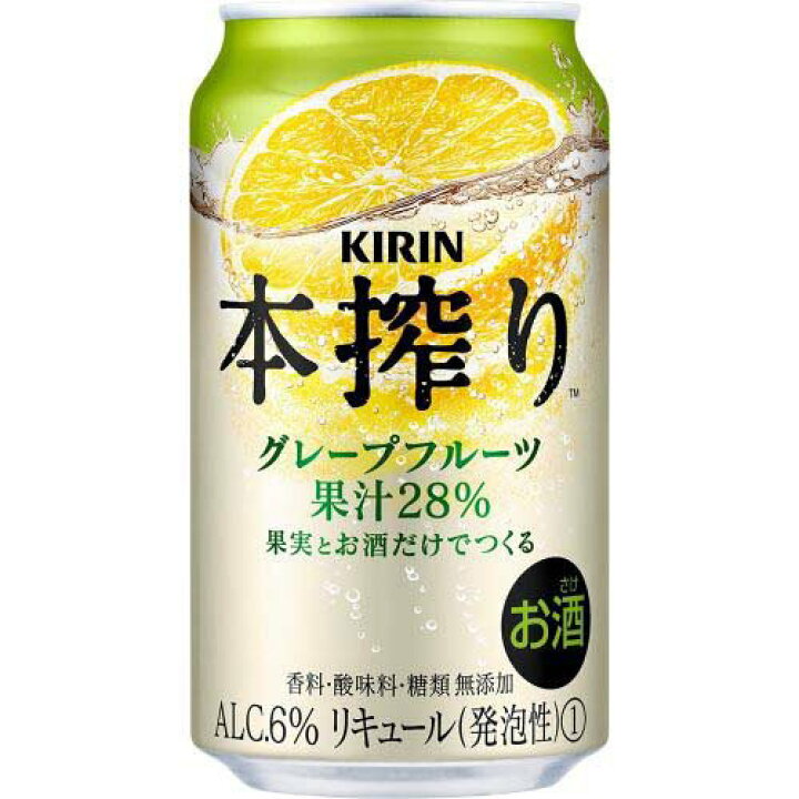 楽天市場】キリン 本搾りチューハイ グレープフルーツ(350ml*48本セット)【kh0】【本搾り】 : 楽天24 ドリンク館 楽天市場】キリン 本搾りチューハイ グレープフルーツ(350ml*48本セット)【kh0】【本搾り】 : 楽天24 ドリンク館