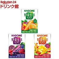 【1種類を選べる】カゴメ 野菜生活100(100ml)【野菜生活100 紙】[小容量 飲みきり 子供向け]