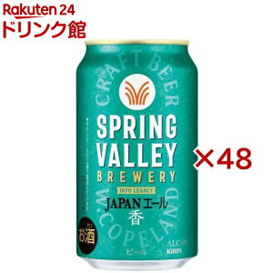 XvOo[u[ JAPANG[ (24{×2Zbg(1{350mL))ySPRING VALLEYz