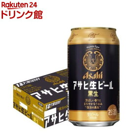 アサヒ 生ビール 黒生 缶(350ml*24本入)
