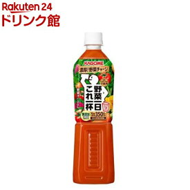 カゴメ野菜一日これ一杯 スマートPET ペットボトル(720ml*15本入)【h3y】【q4g】【野菜一日これ一杯】[一日分の野菜 1日分の野菜 野菜100％ 大容量]