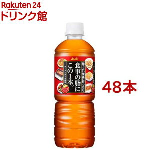 H̎ɂ1{B(600ml*48{Zbg)yH̎ɃV[Yz