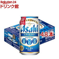 アサヒスタイルフリートリプルゼロ 缶(24本入×2セット(1本350ml))[アサヒビール/発泡酒/トリプルゼロ]
