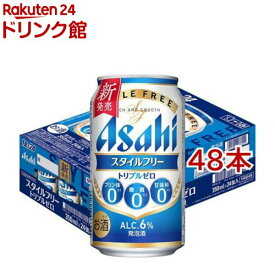 アサヒスタイルフリートリプルゼロ 缶(24本入×2セット(1本350ml))[アサヒビール/発泡酒/トリプルゼロ]