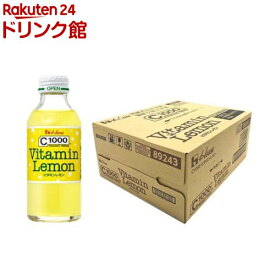 C1000 ビタミンレモン ケース(140ml×30本入)【C1000】[ハウス レモン ビタミンC 健康 栄養ドリンク 炭酸]