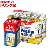 サントリー からだを想うオールフリー 増量パック(350ml*28本入)【rb_dah_kw_5】【からだを想うオールフ…