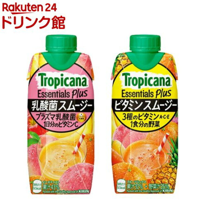 647円 ブランドのギフト トロピカーナ エッセンシャルズ プラス 乳酸菌スムージー 330ml ×12本 647円 ブランドのギフト トロピカーナ エッセンシャルズ プラス 乳酸菌スムージー 330ml ×12本