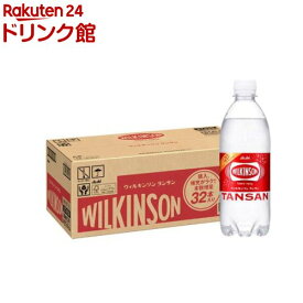 ウィルキンソン タンサン(500ml*32本入)【ウィルキンソン】[本数増量32本入 炭酸水 炭酸]