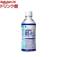 オーエスワン(300ml*24本入)【オーエスワン(OS-1)】[熱中症対策]
