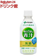 伊藤園 ごくごく飲める 毎日1杯の青汁(350g×24本入)【毎日1杯の青汁】