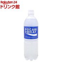 ポカリスエット(900ml*12本入)【ポカリスエット】